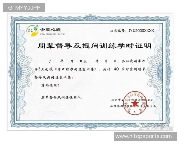 深圳排球队心理素质排名第一揭秘其成功背后的心理训练秘诀